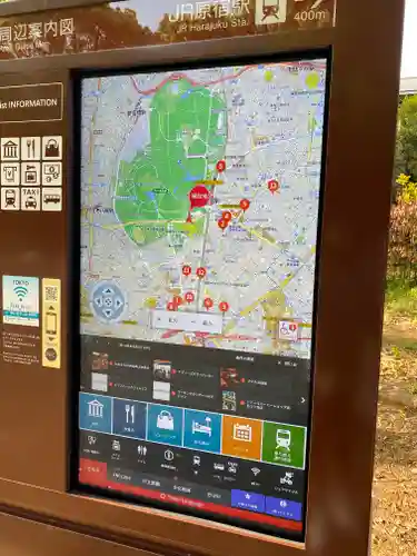 明治神宮(東京都)