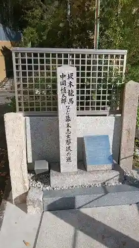 霊明神社のその他建物
