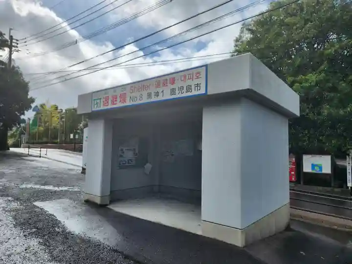 腹五社神社の周辺