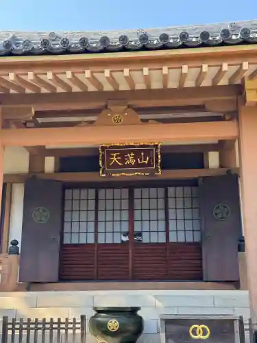 正覚院の{uncategorized: "未分類", other: "その他", undefined: "問題あり", building: "その他建物", grave: "お墓", sacred_gate: "鳥居", guardian: "狛犬", statue: "像", buddha: "仏像", history: "歴史", nature: "自然", garden: "庭園", animal: "動物", pagoda: "塔", temizu: "手水舎", mountain_gate: "山門・神門", sanctuary: "本殿・本堂", subordinate: "末社・摂社", art: "芸術", scenery: "景色", jizo: "地蔵", ema: "絵馬", goshuin: "御朱印", omikuji: "おみくじ", items: "授与品その他", amulet: "お守り", goshuincho: "御朱印帳", eats: "食事", festival: "お祭り", votive_dance: "神楽", shichigosan: "七五三参", wedding: "結婚式", experience: "体験その他", initially: "初詣", around: "周辺", anti_infection: "感染症対策"}