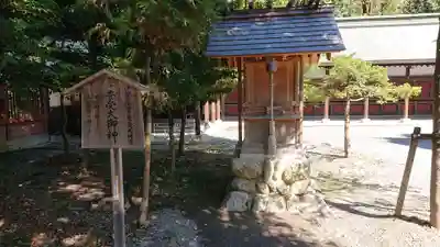 秩父神社の末社・摂社