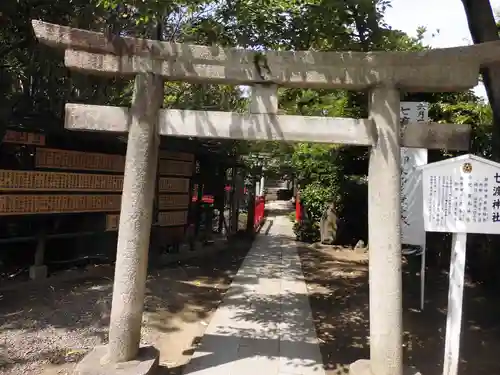 富岡八幡宮の鳥居