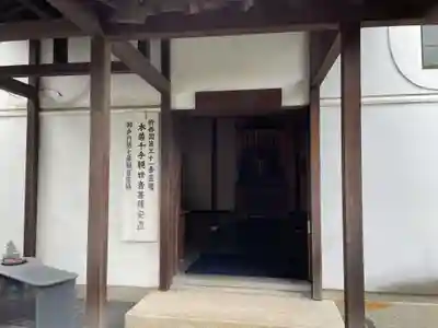 花岳寺(兵庫県)