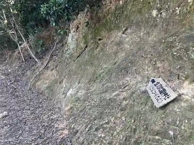 金刀比羅神社(愛知県)