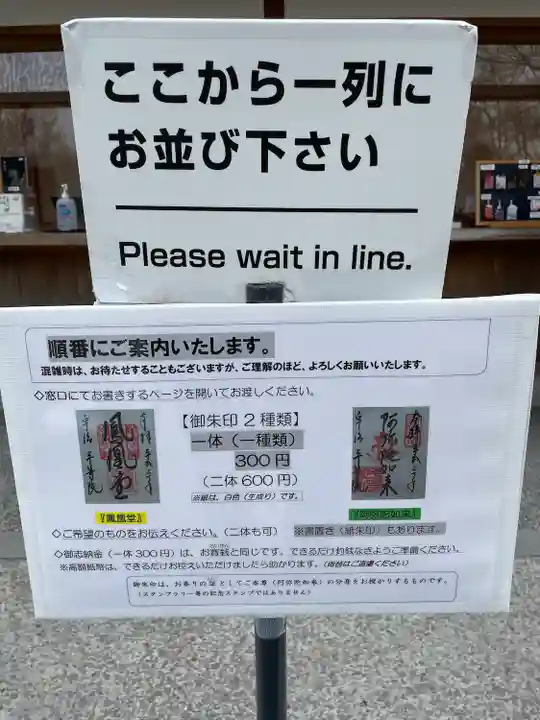 平等院(京都府)