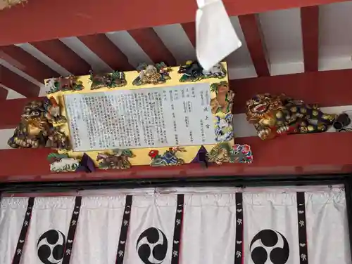 波上宮(沖縄県)