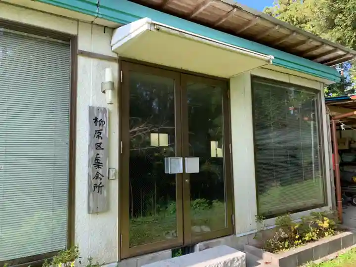 三嶽神社のその他建物