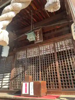 大原神社の{uncategorized: "未分類", other: "その他", undefined: "問題あり", building: "その他建物", grave: "お墓", sacred_gate: "鳥居", guardian: "狛犬", statue: "像", buddha: "仏像", history: "歴史", nature: "自然", garden: "庭園", animal: "動物", pagoda: "塔", temizu: "手水舎", mountain_gate: "山門・神門", sanctuary: "本殿・本堂", subordinate: "末社・摂社", art: "芸術", scenery: "景色", jizo: "地蔵", ema: "絵馬", goshuin: "御朱印", omikuji: "おみくじ", items: "授与品その他", amulet: "お守り", goshuincho: "御朱印帳", eats: "食事", festival: "お祭り", votive_dance: "神楽", shichigosan: "七五三参", wedding: "結婚式", experience: "体験その他", initially: "初詣", around: "周辺", anti_infection: "感染症対策"}