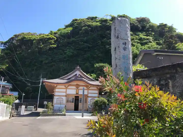 別願寺(神奈川県)
