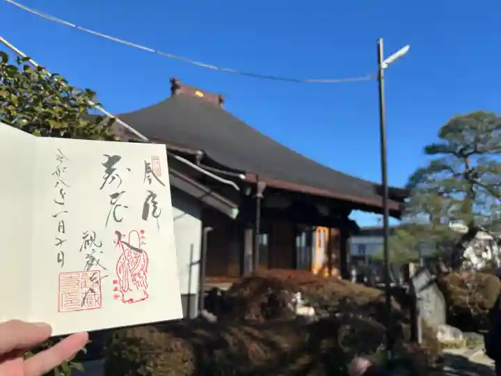 観蔵寺の{uncategorized: "未分類", other: "その他", undefined: "問題あり", building: "その他建物", grave: "お墓", sacred_gate: "鳥居", guardian: "狛犬", statue: "像", buddha: "仏像", history: "歴史", nature: "自然", garden: "庭園", animal: "動物", pagoda: "塔", temizu: "手水舎", mountain_gate: "山門・神門", sanctuary: "本殿・本堂", subordinate: "末社・摂社", art: "芸術", scenery: "景色", jizo: "地蔵", ema: "絵馬", goshuin: "御朱印", omikuji: "おみくじ", items: "授与品その他", amulet: "お守り", goshuincho: "御朱印帳", eats: "食事", festival: "お祭り", votive_dance: "神楽", shichigosan: "七五三参", wedding: "結婚式", experience: "体験その他", initially: "初詣", around: "周辺", anti_infection: "感染症対策"}