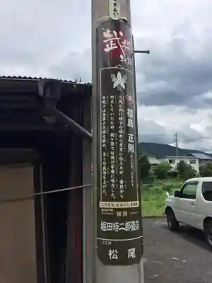 春日神社のその他建物