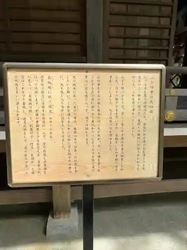 宝登山神社(埼玉県)