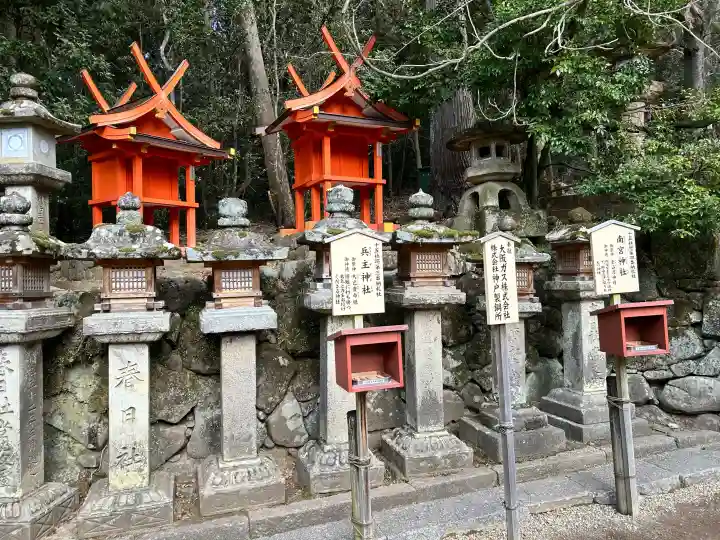 兵主神社(奈良県)