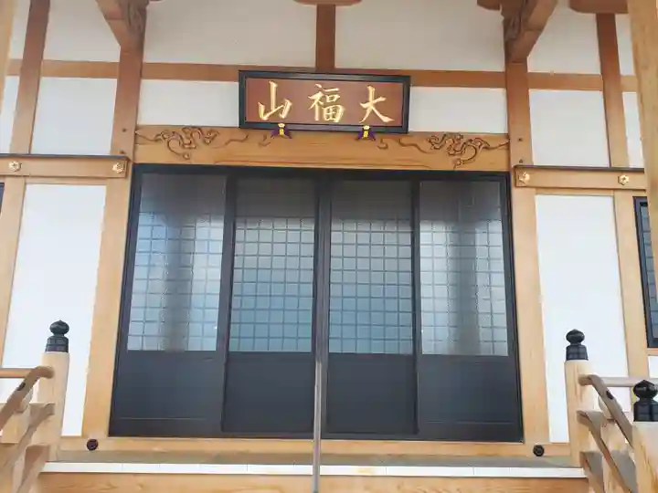 金剛寺(群馬県)