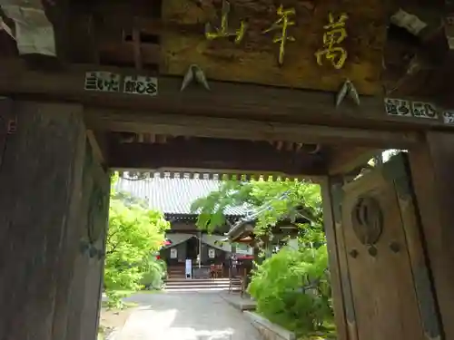 法輪寺の山門