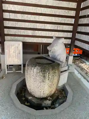 護王神社(京都府)