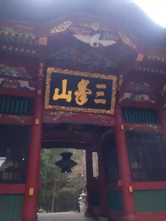 三峯神社(埼玉県)