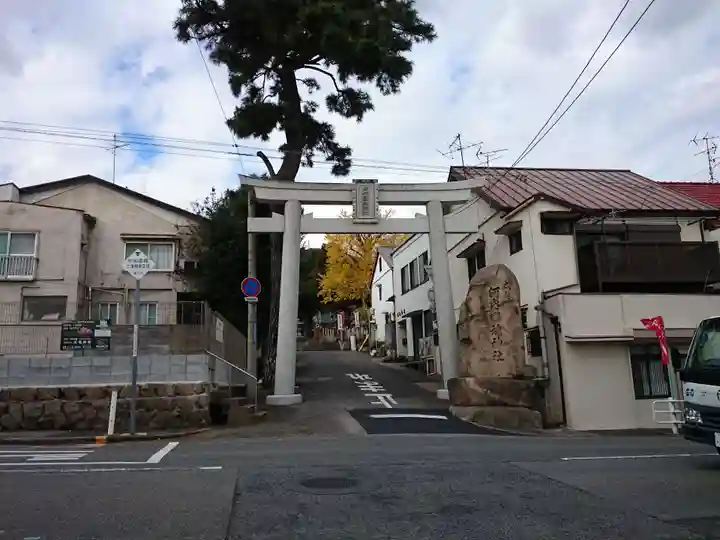 河内國魂神社の鳥居