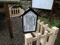 眞田神社の建物その他