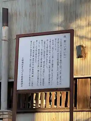 法妙寺(岐阜県)