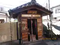 法昌寺の本殿・本堂