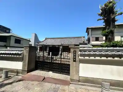 興禅寺(大阪府)