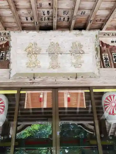 都々古別神社(馬場)のその他建物