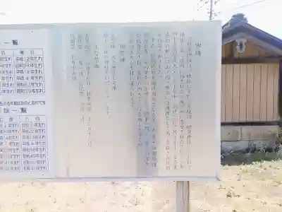 秋葉神社(埼玉県)