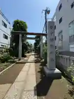 皆中稲荷神社(東京都)