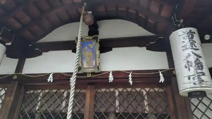 首途八幡宮(京都府)