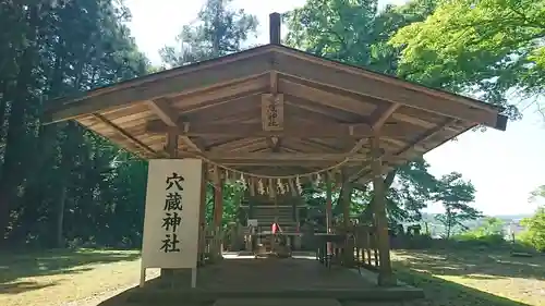 穴蔵神社の本殿