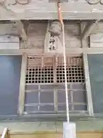 鷲神社(福島県)