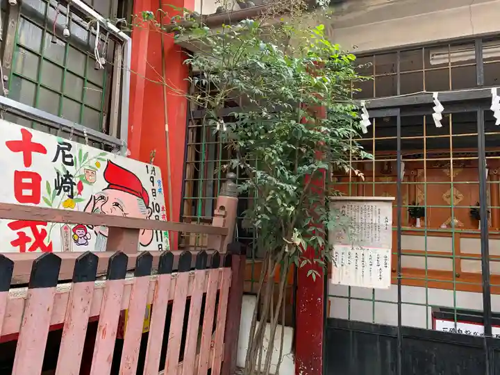 尼崎えびす神社のその他建物