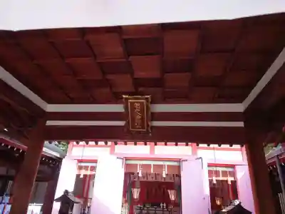 筒井八幡神社(兵庫県)