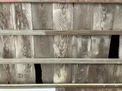 丈六寺のその他建物