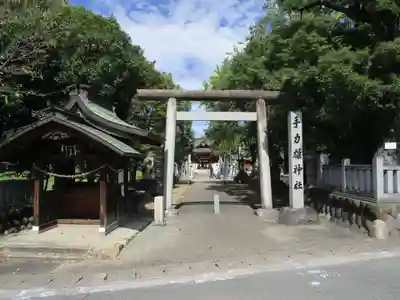 手力雄神社(岐阜県)