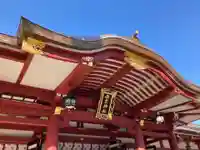 西宮神社(兵庫県)