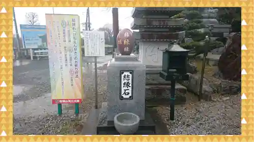 寺岡山元三大師(栃木県)