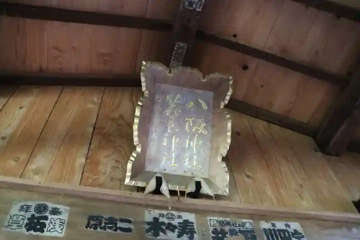 鹿島大神宮の末社・摂社