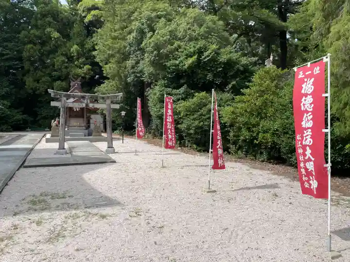 福徳稲荷神社(島根県)