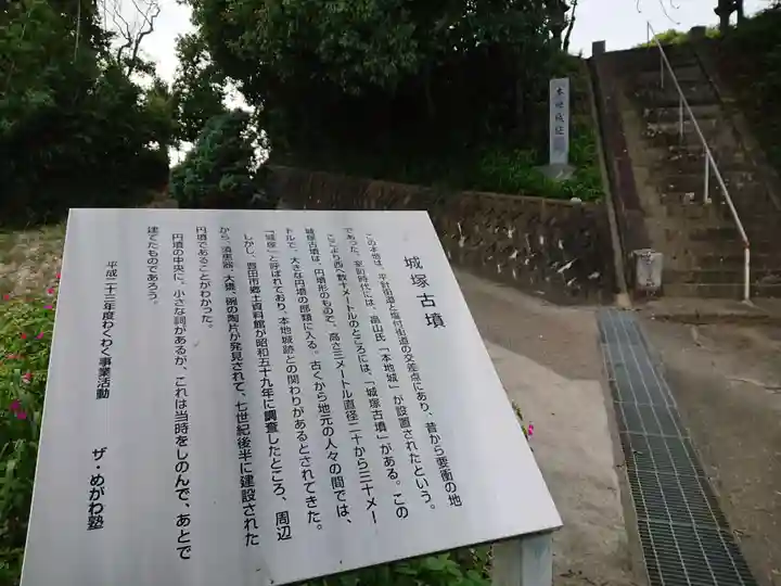 八幡社のその他建物