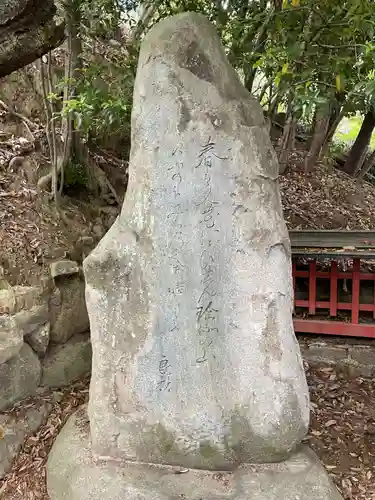 瑜伽神社(奈良県)