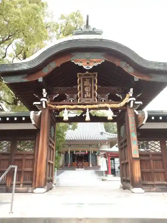 西宮成田山円満寺(圓満寺)の山門・神門