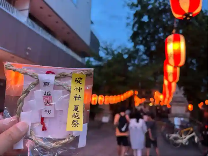 碇神社(広島県)