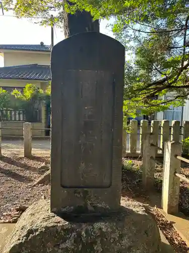 國王神社(茨城県)