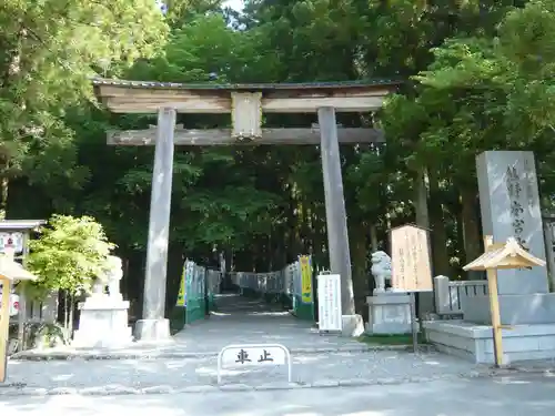 熊野本宮大社の鳥居