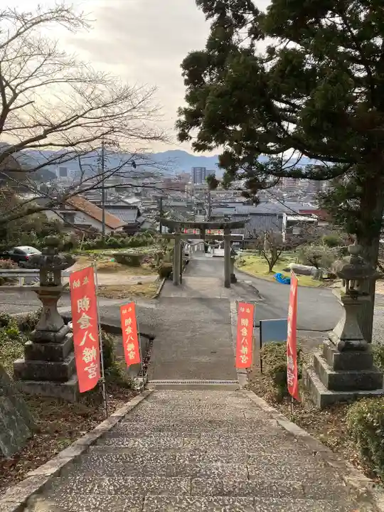 朝倉八幡宮(山口県)