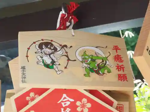 成子天神社の絵馬