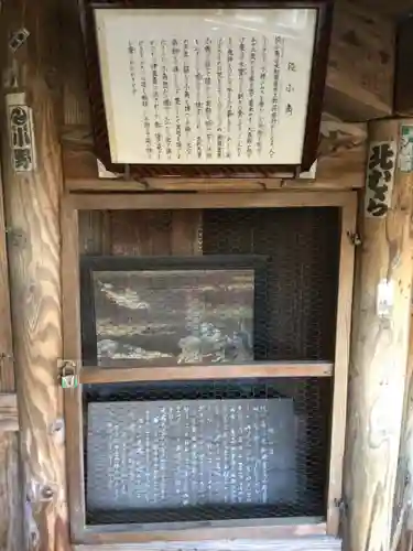 円通三匝堂（さざえ堂）(福島県)