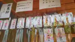 秋葉神社の授与品その他